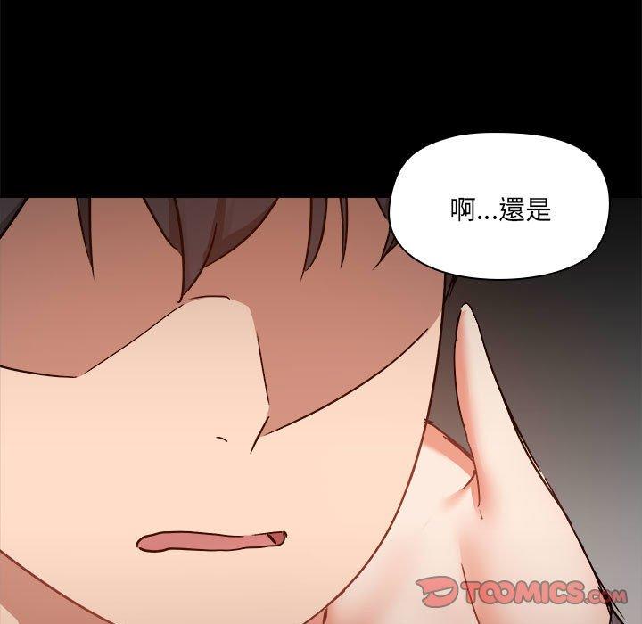 [韩国漫画] 爱打游戏的姐姐 剧情,熟女人妻,巨乳大奶#[119P]-10