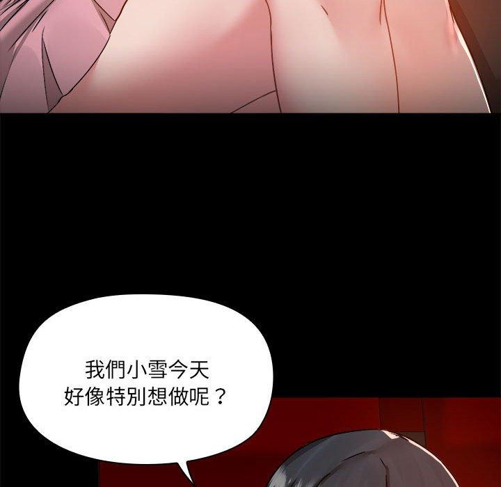 [韩国漫画] 爱打游戏的姐姐 剧情,熟女人妻,巨乳大奶#[119P]-100