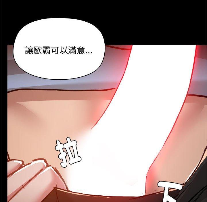 [韩国漫画] 爱打游戏的姐姐 剧情,熟女人妻,巨乳大奶#[119P]-113