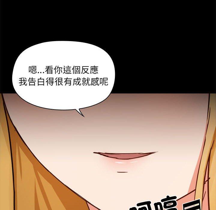 [韩国漫画] 爱打游戏的姐姐 剧情,熟女人妻,巨乳大奶#[119P]-15