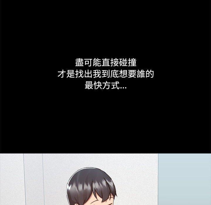 [韩国漫画] 爱打游戏的姐姐 剧情,熟女人妻,巨乳大奶#[119P]-41