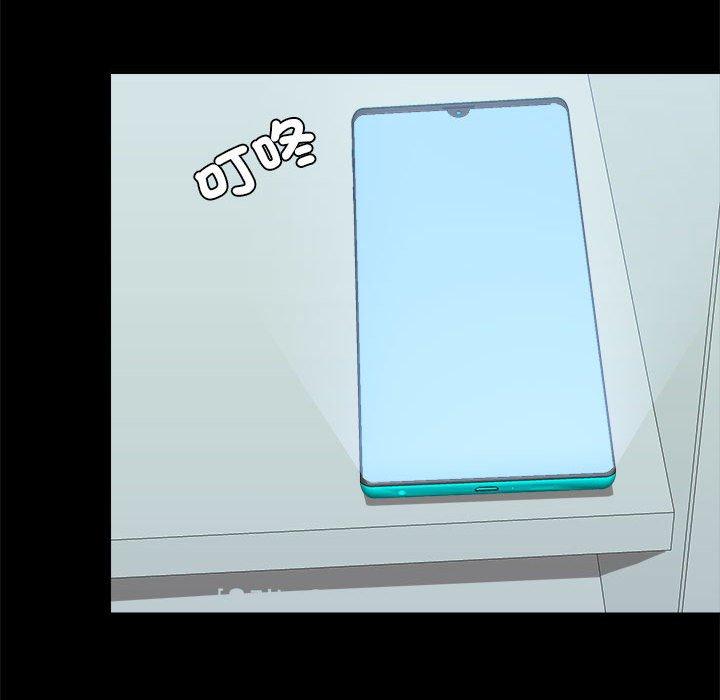 [韩国漫画] 爱打游戏的姐姐 剧情,熟女人妻,巨乳大奶#[119P]-44