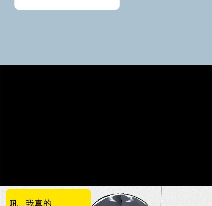 [韩国漫画] 爱打游戏的姐姐 剧情,熟女人妻,巨乳大奶#[119P]-49