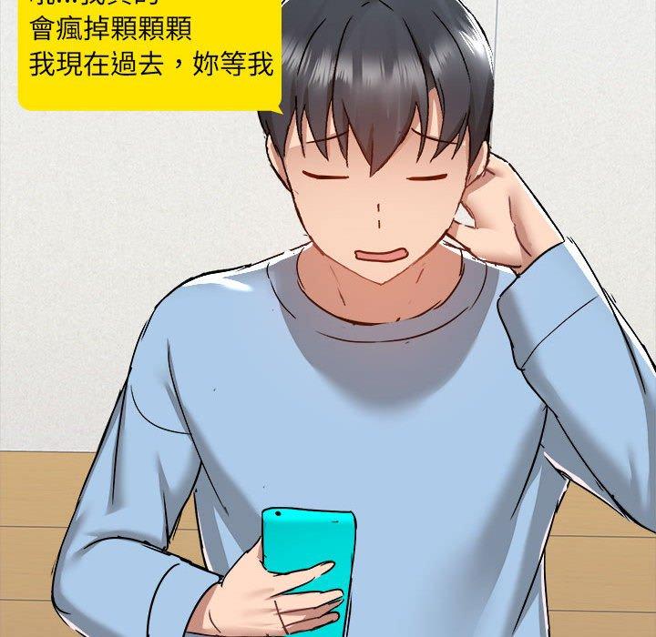 [韩国漫画] 爱打游戏的姐姐 剧情,熟女人妻,巨乳大奶#[119P]-50