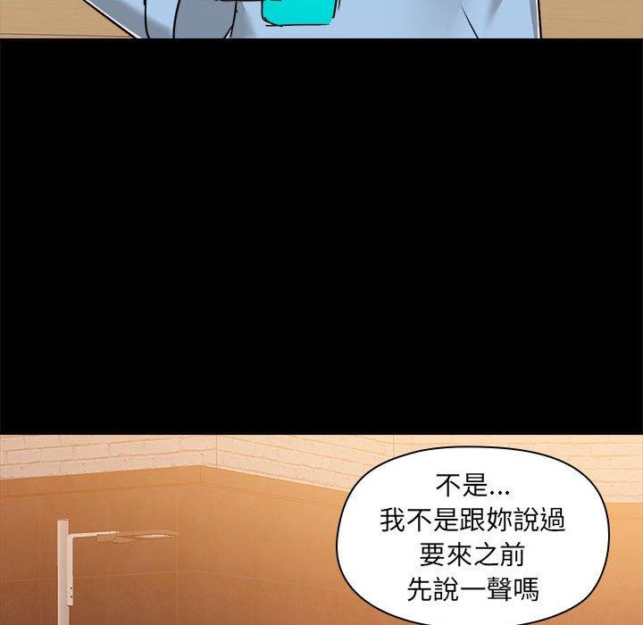 [韩国漫画] 爱打游戏的姐姐 剧情,熟女人妻,巨乳大奶#[119P]-51