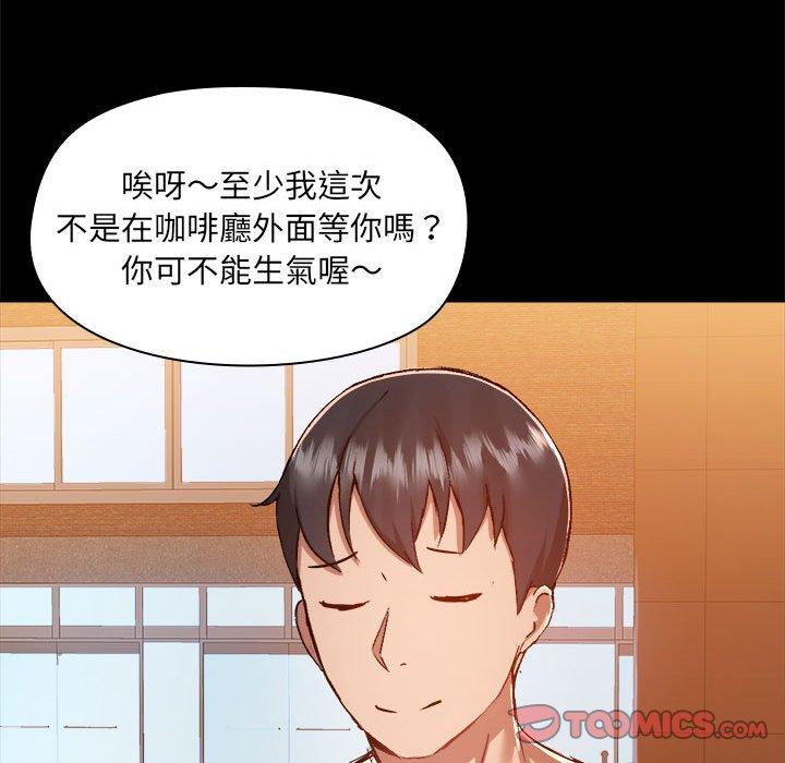 [韩国漫画] 爱打游戏的姐姐 剧情,熟女人妻,巨乳大奶#[119P]-54