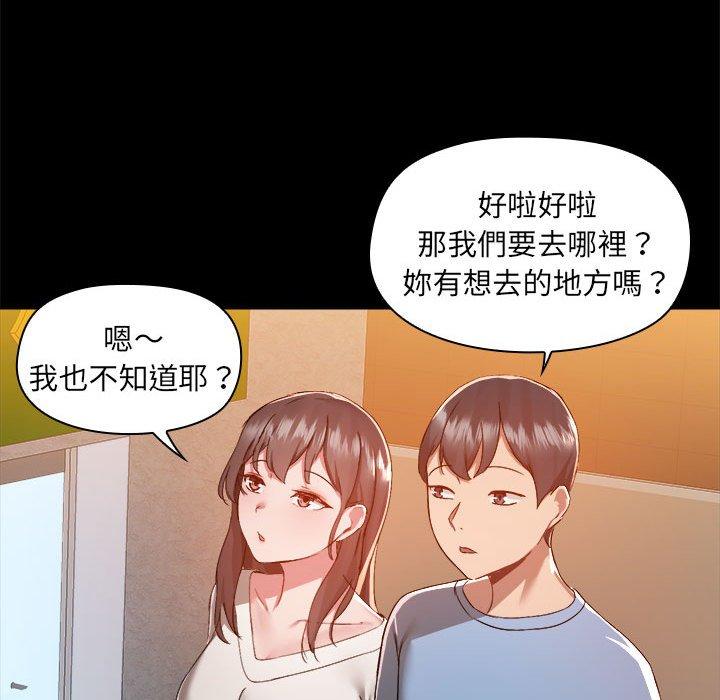 [韩国漫画] 爱打游戏的姐姐 剧情,熟女人妻,巨乳大奶#[119P]-56