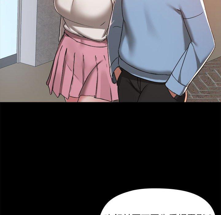 [韩国漫画] 爱打游戏的姐姐 剧情,熟女人妻,巨乳大奶#[119P]-57
