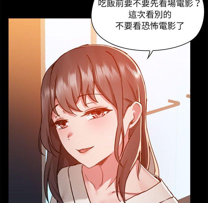 [韩国漫画] 爱打游戏的姐姐 剧情,熟女人妻,巨乳大奶#[119P]-58