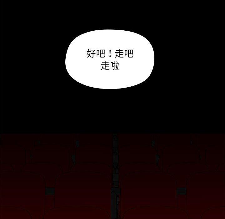 [韩国漫画] 爱打游戏的姐姐 剧情,熟女人妻,巨乳大奶#[119P]-64