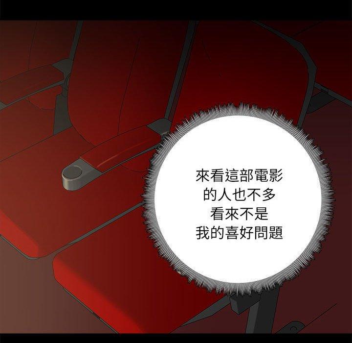 [韩国漫画] 爱打游戏的姐姐 剧情,熟女人妻,巨乳大奶#[119P]-67