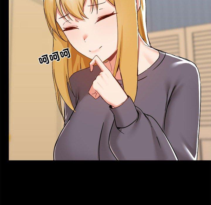 [韩国漫画] 爱打游戏的姐姐 剧情,熟女人妻,巨乳大奶#[119P]-7