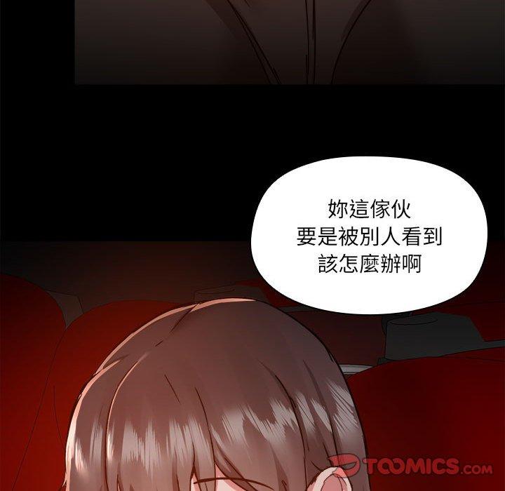 [韩国漫画] 爱打游戏的姐姐 剧情,熟女人妻,巨乳大奶#[119P]-78