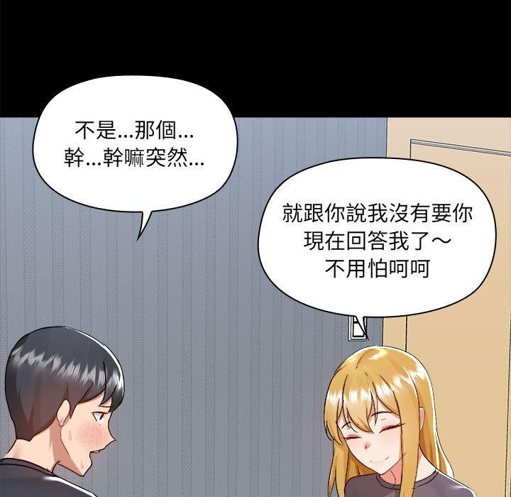 [韩国漫画] 爱打游戏的姐姐 剧情,熟女人妻,巨乳大奶#[119P]-8