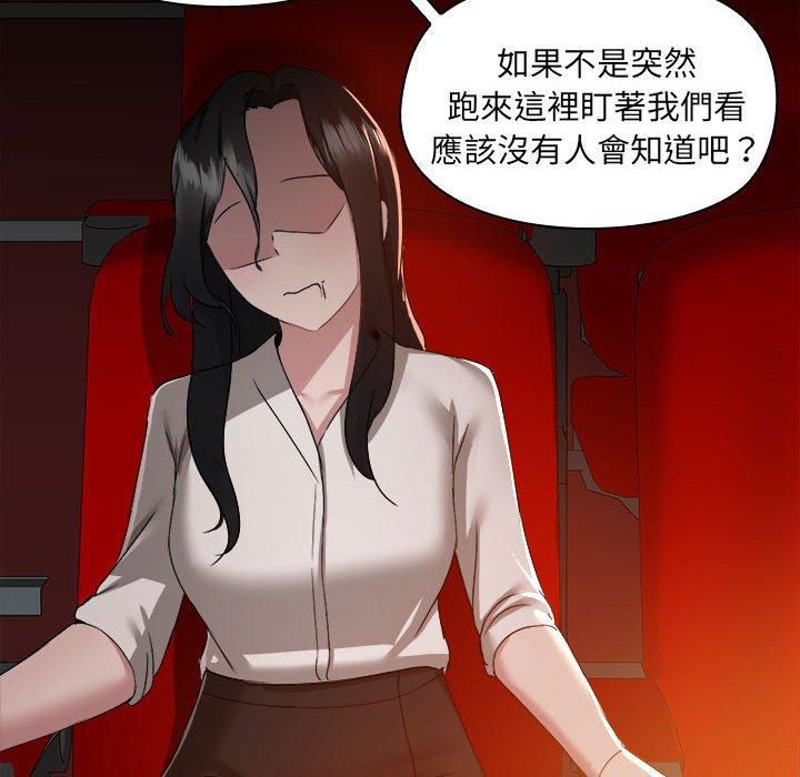 [韩国漫画] 爱打游戏的姐姐 剧情,熟女人妻,巨乳大奶#[119P]-82