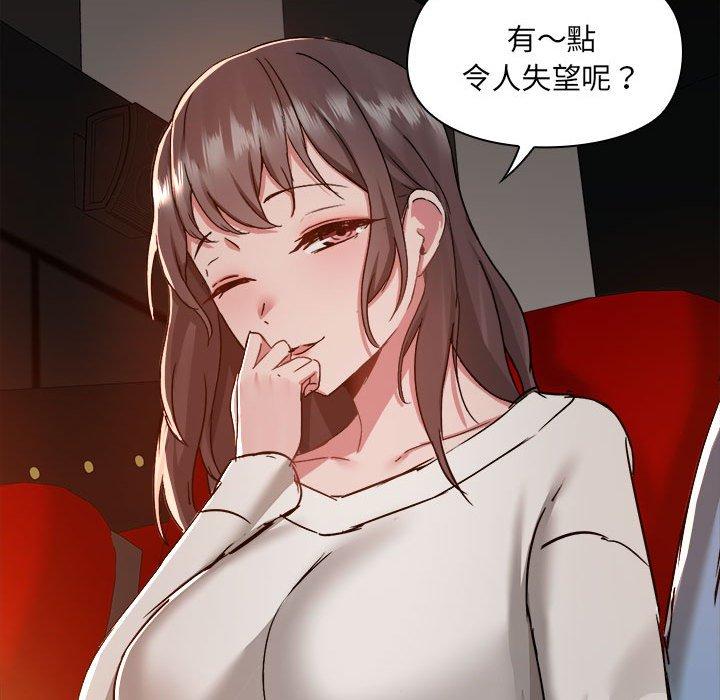[韩国漫画] 爱打游戏的姐姐 剧情,熟女人妻,巨乳大奶#[119P]-95