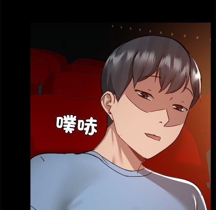 [韩国漫画] 爱打游戏的姐姐 剧情,熟女人妻,巨乳大奶#[104P]-12