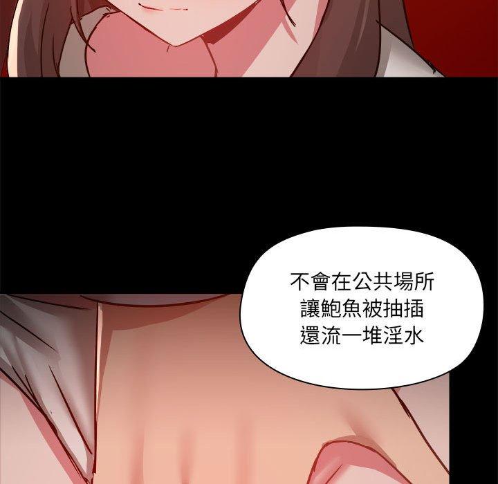 [韩国漫画] 爱打游戏的姐姐 剧情,熟女人妻,巨乳大奶#[104P]-24