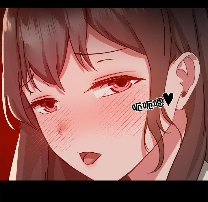 [韩国漫画] 爱打游戏的姐姐 剧情,熟女人妻,巨乳大奶#[104P]-26
