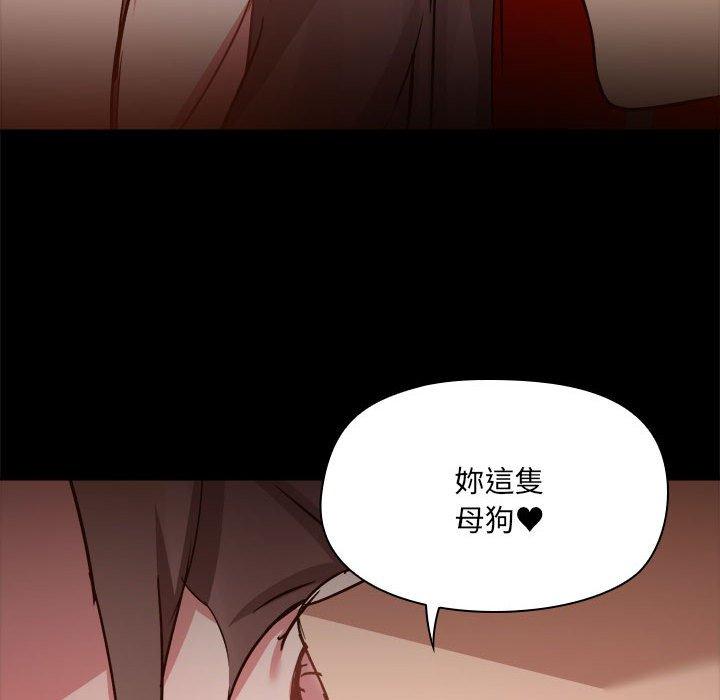 [韩国漫画] 爱打游戏的姐姐 剧情,熟女人妻,巨乳大奶#[104P]-30