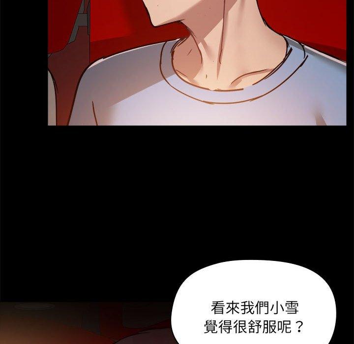 [韩国漫画] 爱打游戏的姐姐 剧情,熟女人妻,巨乳大奶#[104P]-36