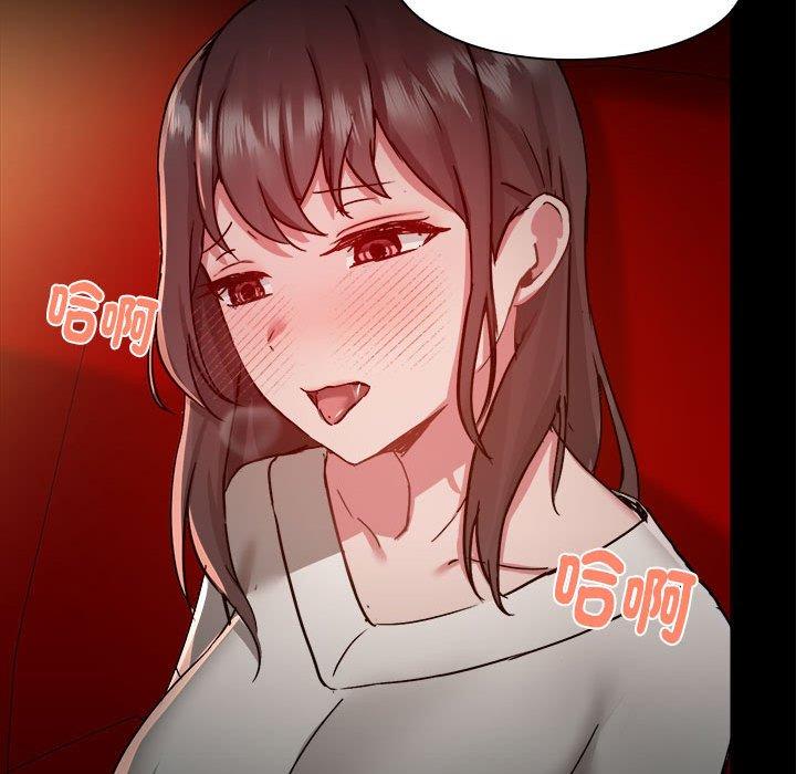 [韩国漫画] 爱打游戏的姐姐 剧情,熟女人妻,巨乳大奶#[104P]-37