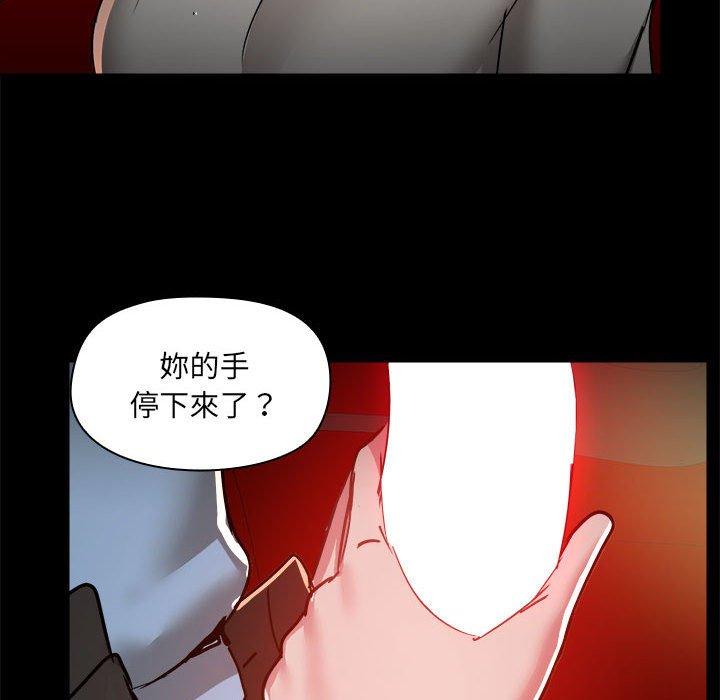 [韩国漫画] 爱打游戏的姐姐 剧情,熟女人妻,巨乳大奶#[104P]-38
