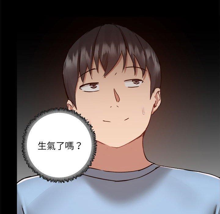 [韩国漫画] 爱打游戏的姐姐 剧情,熟女人妻,巨乳大奶#[104P]-46