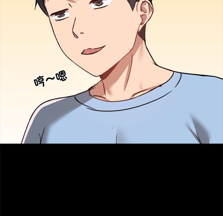 [韩国漫画] 爱打游戏的姐姐 剧情,熟女人妻,巨乳大奶#[104P]-52