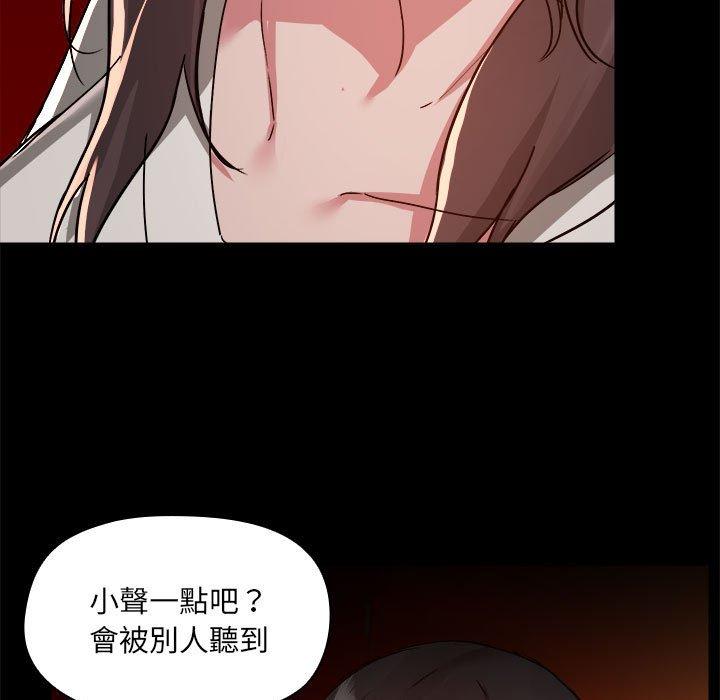 [韩国漫画] 爱打游戏的姐姐 剧情,熟女人妻,巨乳大奶#[104P]-6