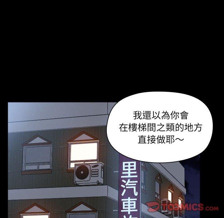 [韩国漫画] 爱打游戏的姐姐 剧情,熟女人妻,巨乳大奶#[104P]-60
