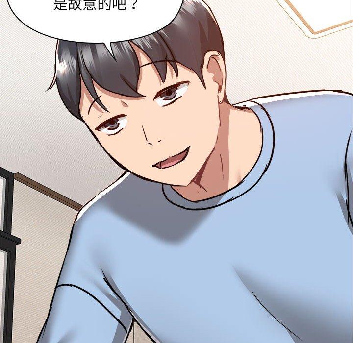 [韩国漫画] 爱打游戏的姐姐 剧情,熟女人妻,巨乳大奶#[104P]-83