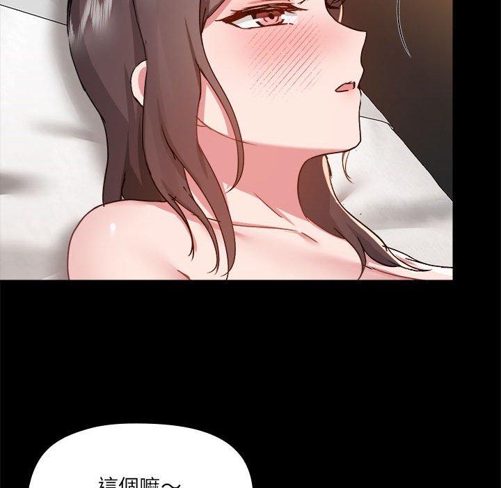 [韩国漫画] 爱打游戏的姐姐 剧情,熟女人妻,巨乳大奶#[104P]-85