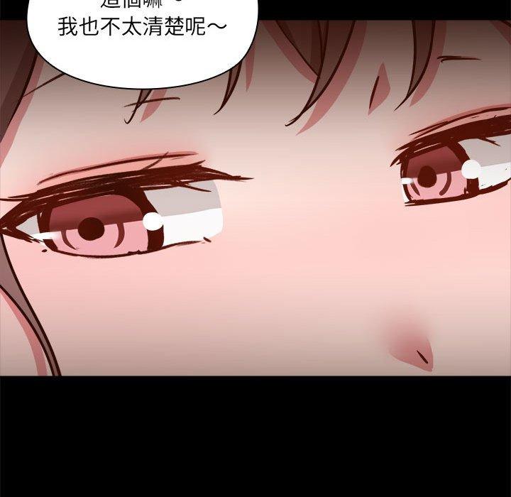 [韩国漫画] 爱打游戏的姐姐 剧情,熟女人妻,巨乳大奶#[104P]-86