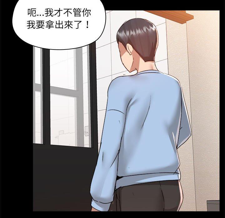[韩国漫画] 爱打游戏的姐姐 剧情,熟女人妻,巨乳大奶#[104P]-99
