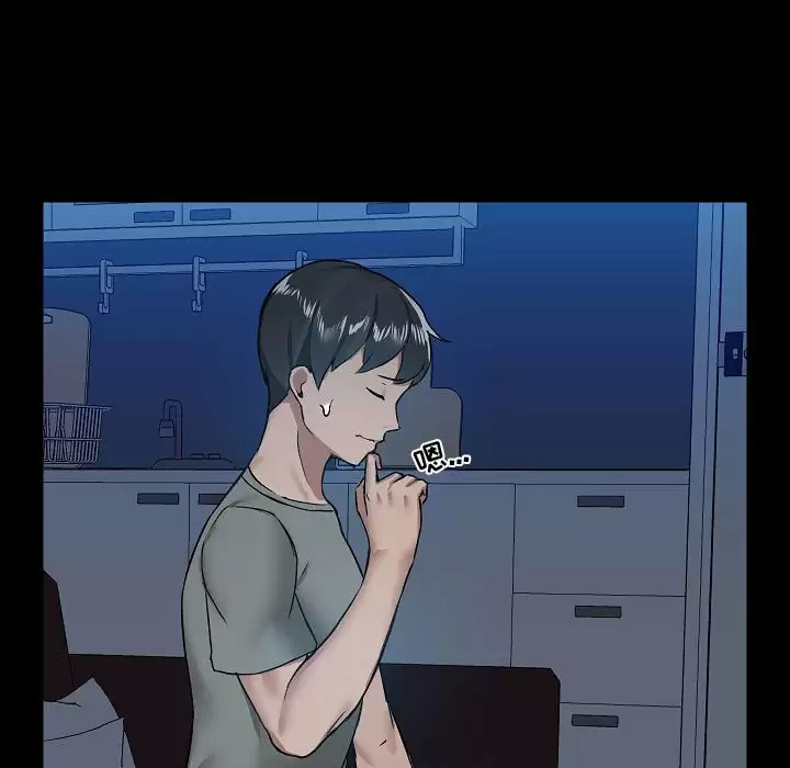 [韩国漫画] 爱打游戏的姐姐 剧情,熟女人妻,巨乳大奶#[157P]-136