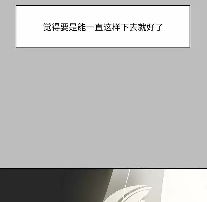 [韩国漫画] 爱打游戏的姐姐 剧情,熟女人妻,巨乳大奶#[157P]-18