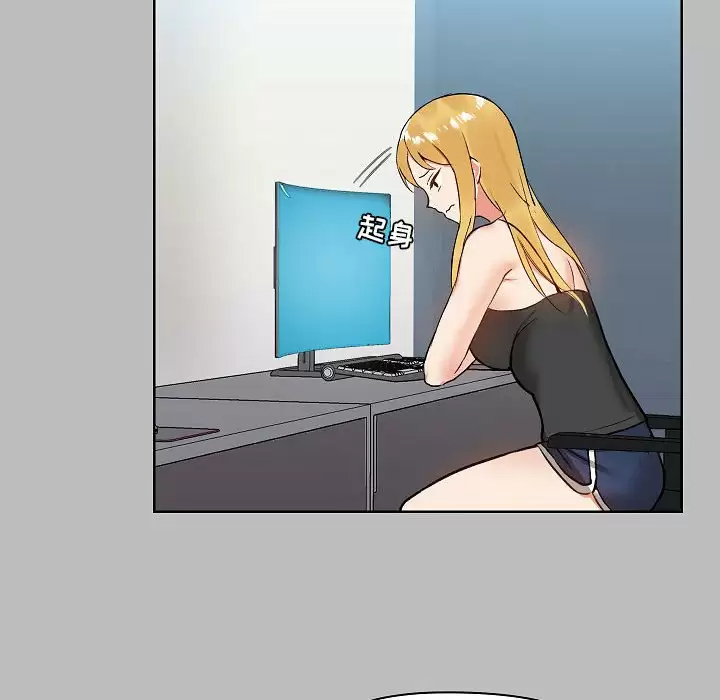 [韩国漫画] 爱打游戏的姐姐 剧情,熟女人妻,巨乳大奶#[157P]-54