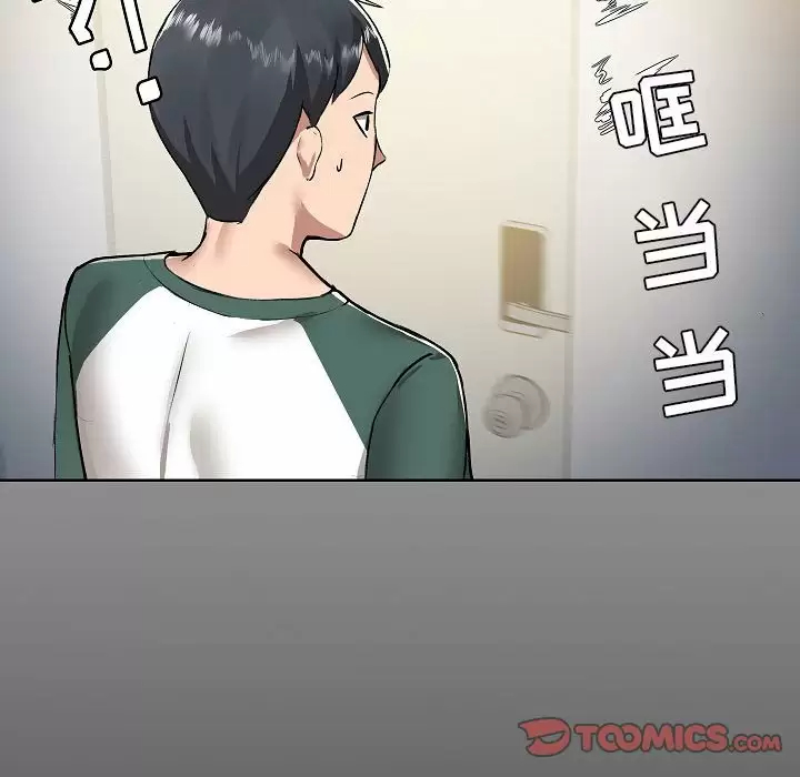 [韩国漫画] 爱打游戏的姐姐 剧情,熟女人妻,巨乳大奶#[157P]-84