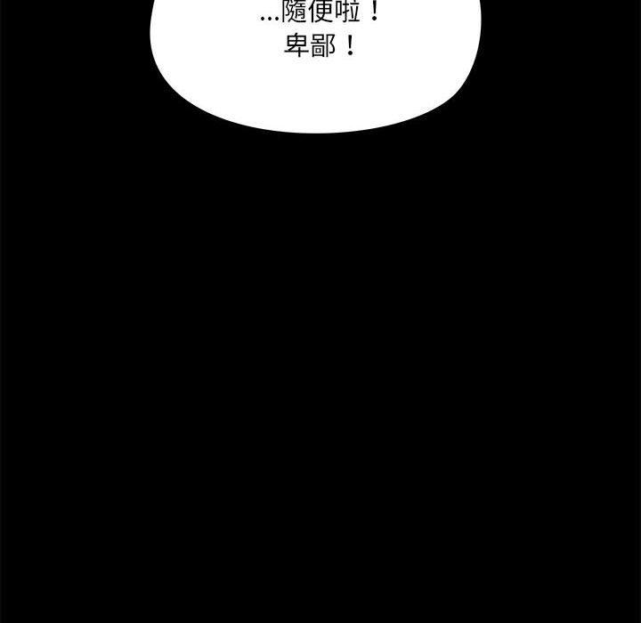 [韩国漫画] 爱打游戏的姐姐 剧情,熟女人妻,巨乳大奶#[103P]-15