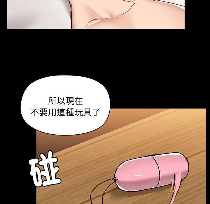 [韩国漫画] 爱打游戏的姐姐 剧情,熟女人妻,巨乳大奶#[103P]-62