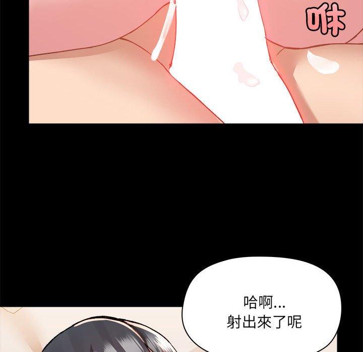 [韩国漫画] 爱打游戏的姐姐 剧情,熟女人妻,巨乳大奶#[103P]-87