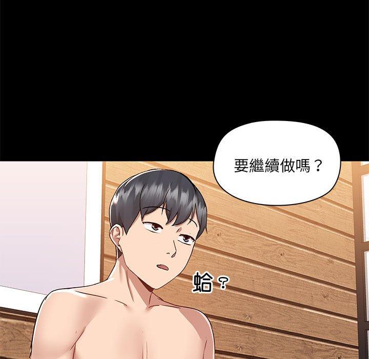 [韩国漫画] 爱打游戏的姐姐 剧情,熟女人妻,巨乳大奶#[103P]-96