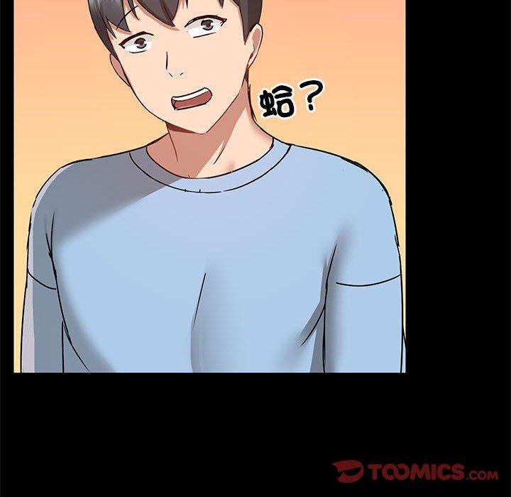 [韩国漫画] 爱打游戏的姐姐 剧情,熟女人妻,巨乳大奶#[113P]-101