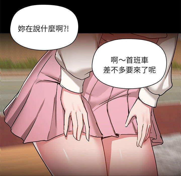 [韩国漫画] 爱打游戏的姐姐 剧情,熟女人妻,巨乳大奶#[113P]-102