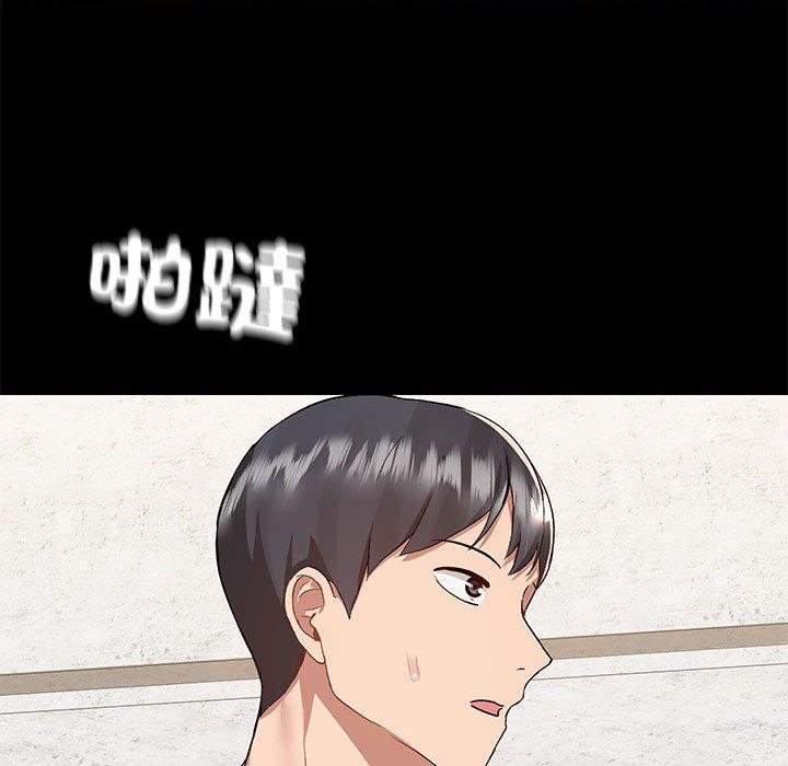 [韩国漫画] 爱打游戏的姐姐 剧情,熟女人妻,巨乳大奶#[113P]-103