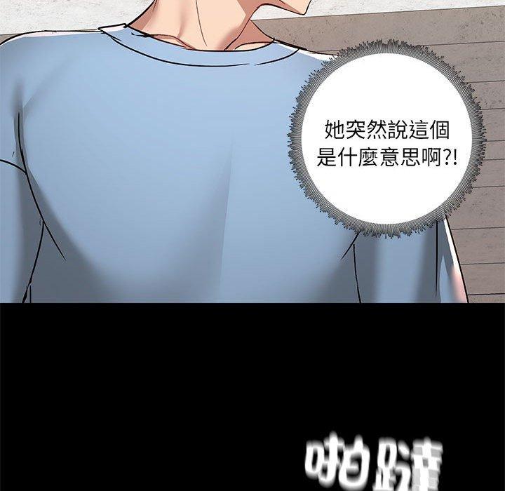 [韩国漫画] 爱打游戏的姐姐 剧情,熟女人妻,巨乳大奶#[113P]-104