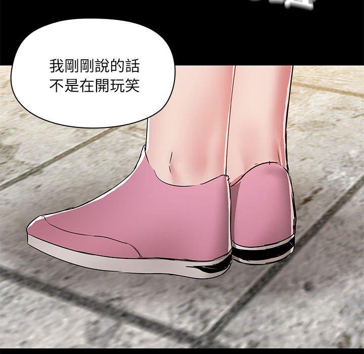 [韩国漫画] 爱打游戏的姐姐 剧情,熟女人妻,巨乳大奶#[113P]-105