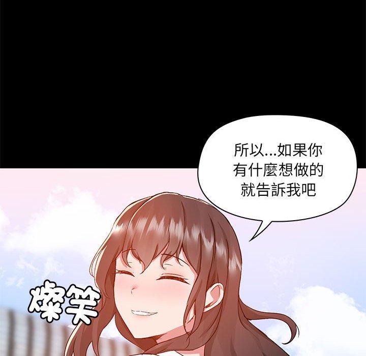 [韩国漫画] 爱打游戏的姐姐 剧情,熟女人妻,巨乳大奶#[113P]-106