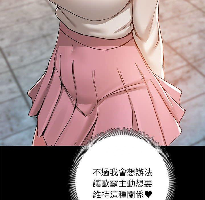 [韩国漫画] 爱打游戏的姐姐 剧情,熟女人妻,巨乳大奶#[113P]-112